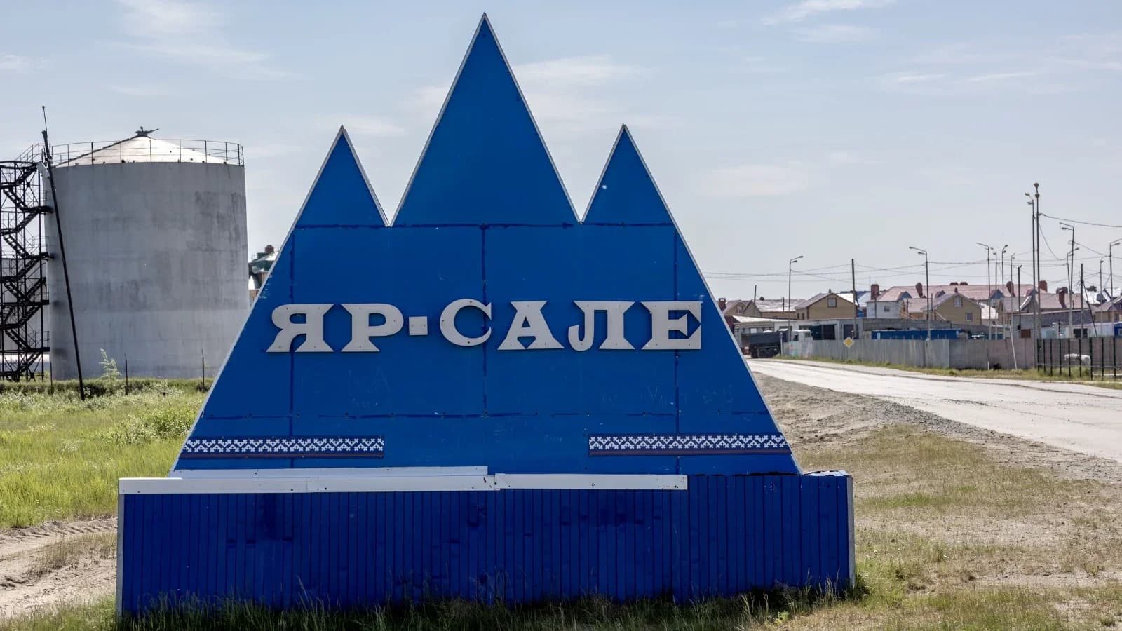 Яр-Сале отметит День семьи, любви и верности волшебным звездопадом и караоке