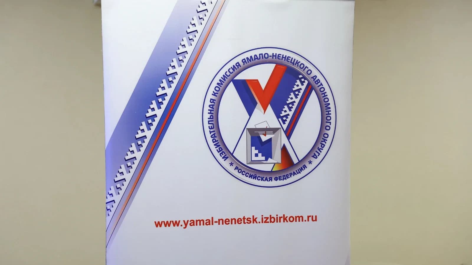 Члены ТИК Ямальского района встретились с огнеборцами