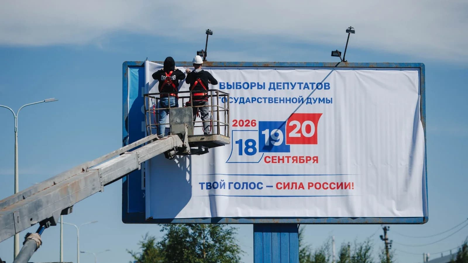 На Дне рыбака в Салемале избирком напомнил о выборах и рассказал, как голосовать с комфортом
