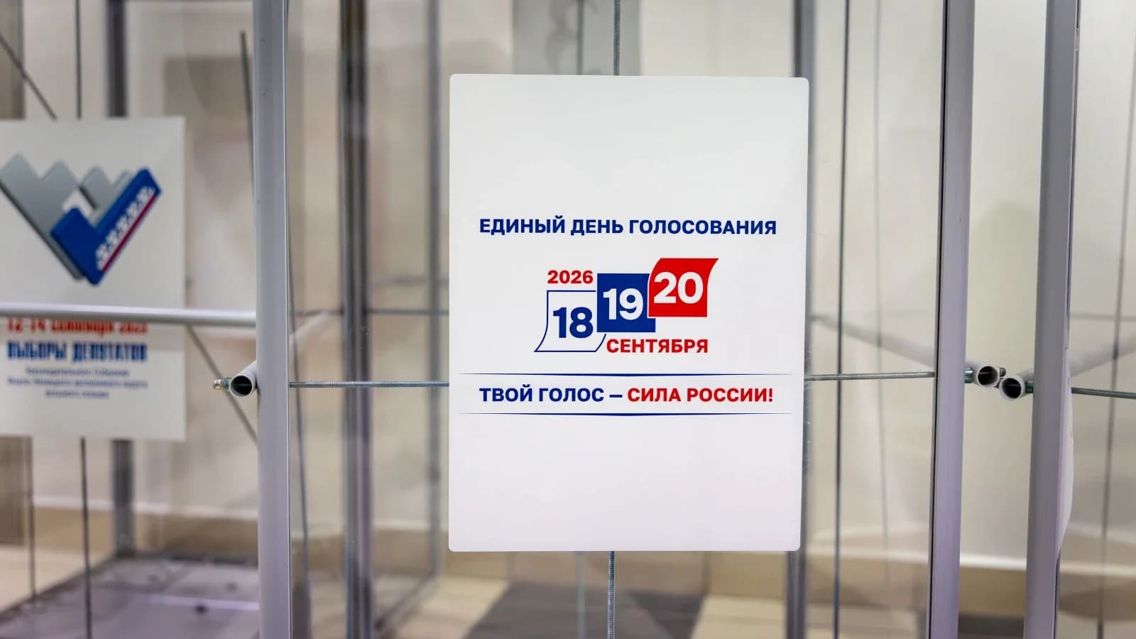 25 человек изъявили желание побороться за мандаты в думе Ямальского района