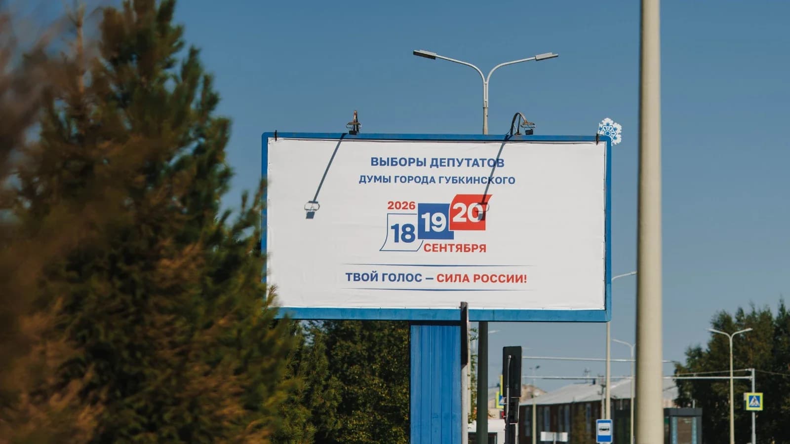 Избирательная система Ямала готова к осеннему голосованию