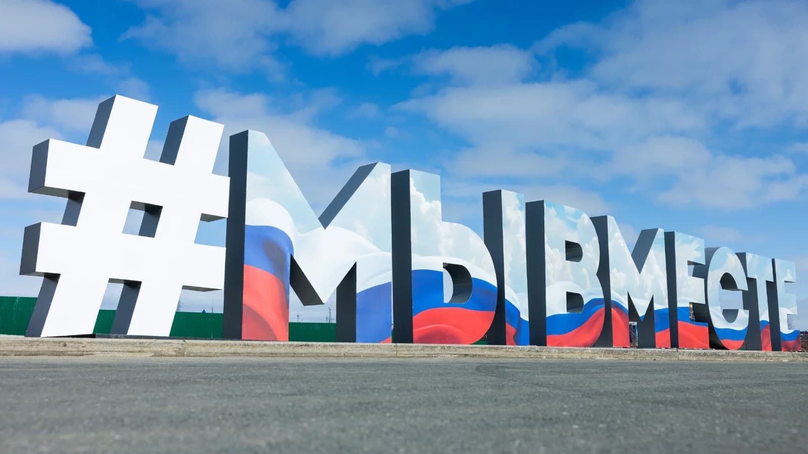 В Яр-Сале волонтеров научили социальному проектированию на фестивале #МЫВМЕСТЕ