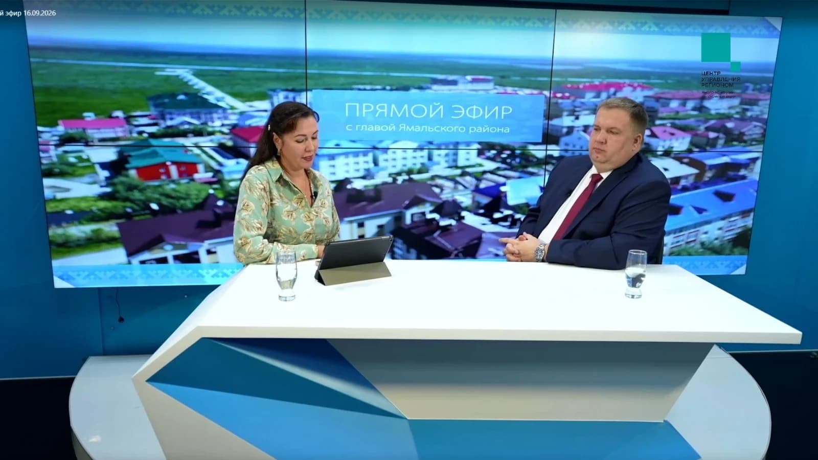 Глава Ямальского района Артем Чуланов ответил на вопросы жителей в прямом эфире