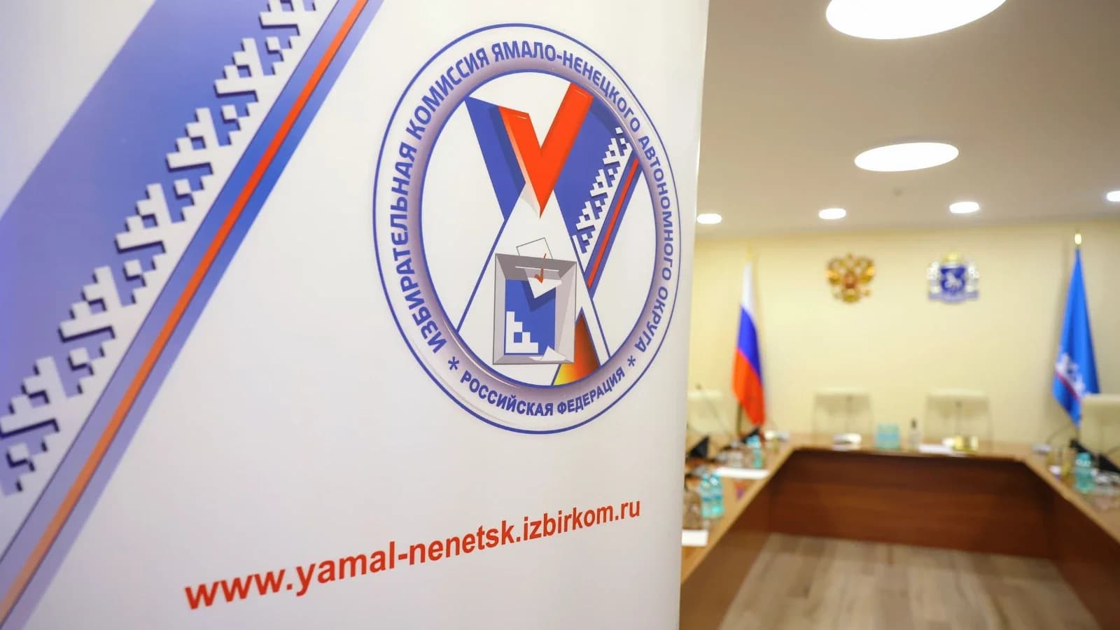 Явка в Ямальском районе превысила 81% на выборах