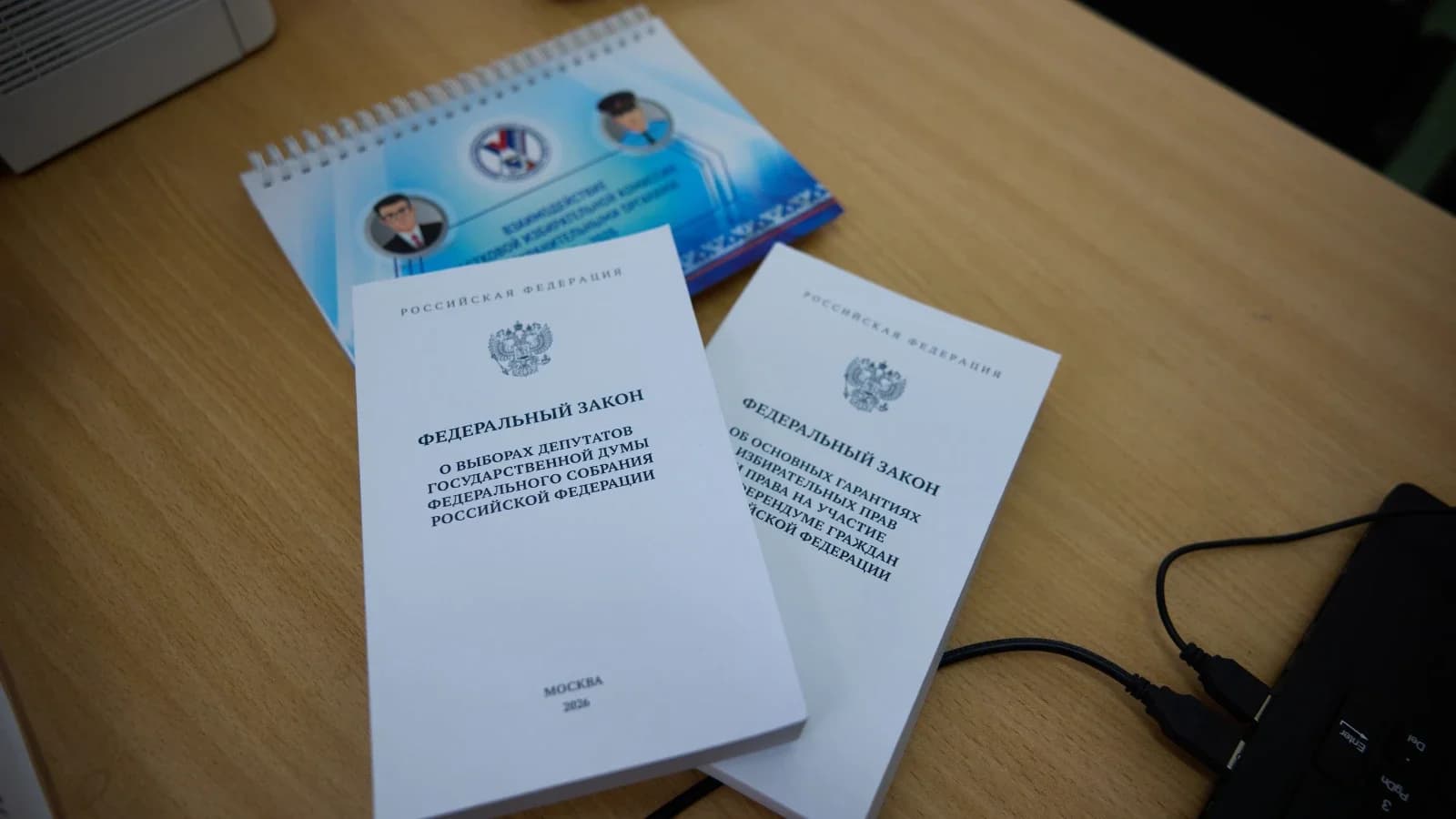 Депутаты избрали председателя думы Ямальского района