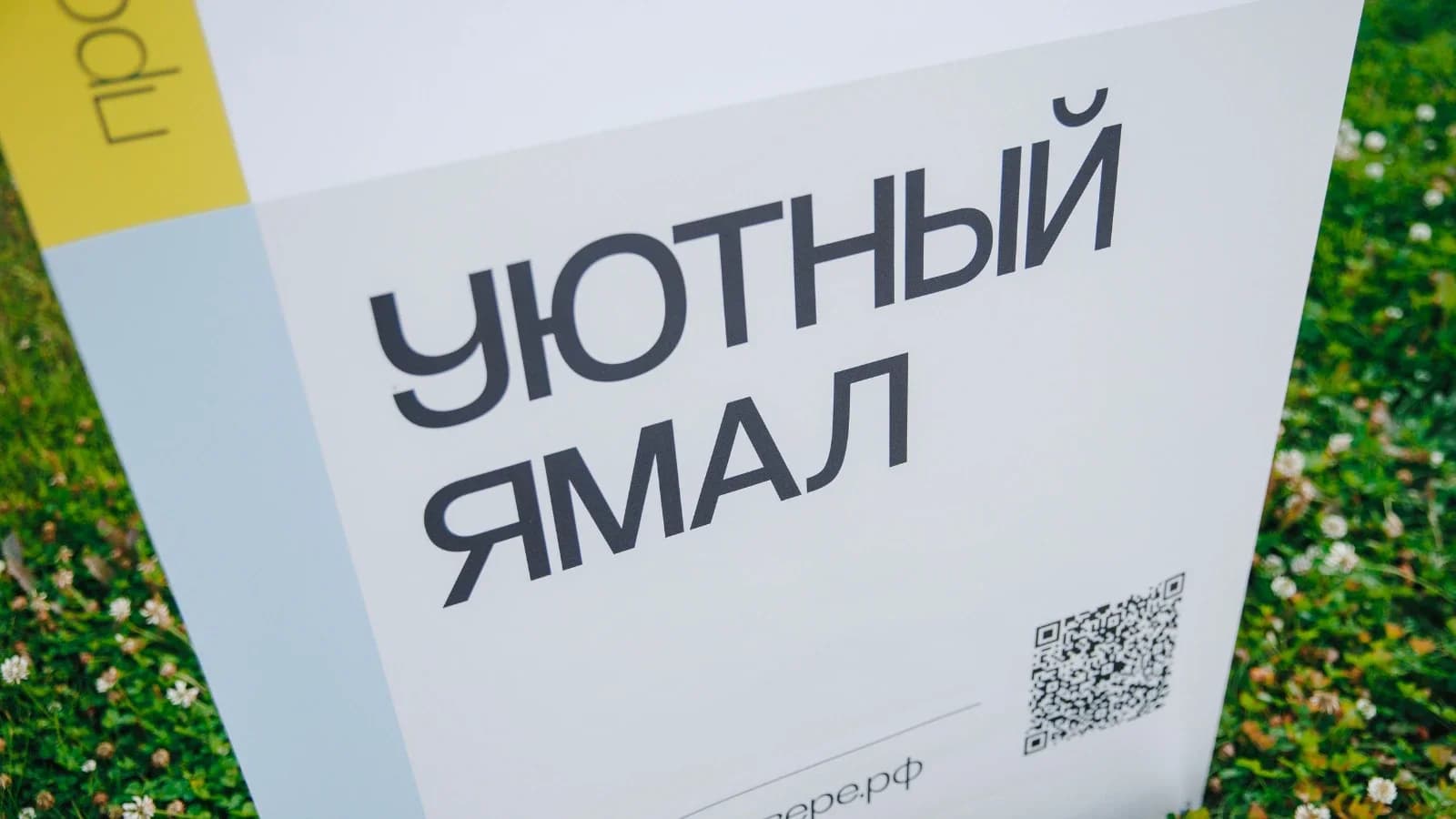 В Мысе Каменном создадут музейный уголок «Герои СВО»